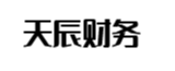 浦东新区天辰财务管理
